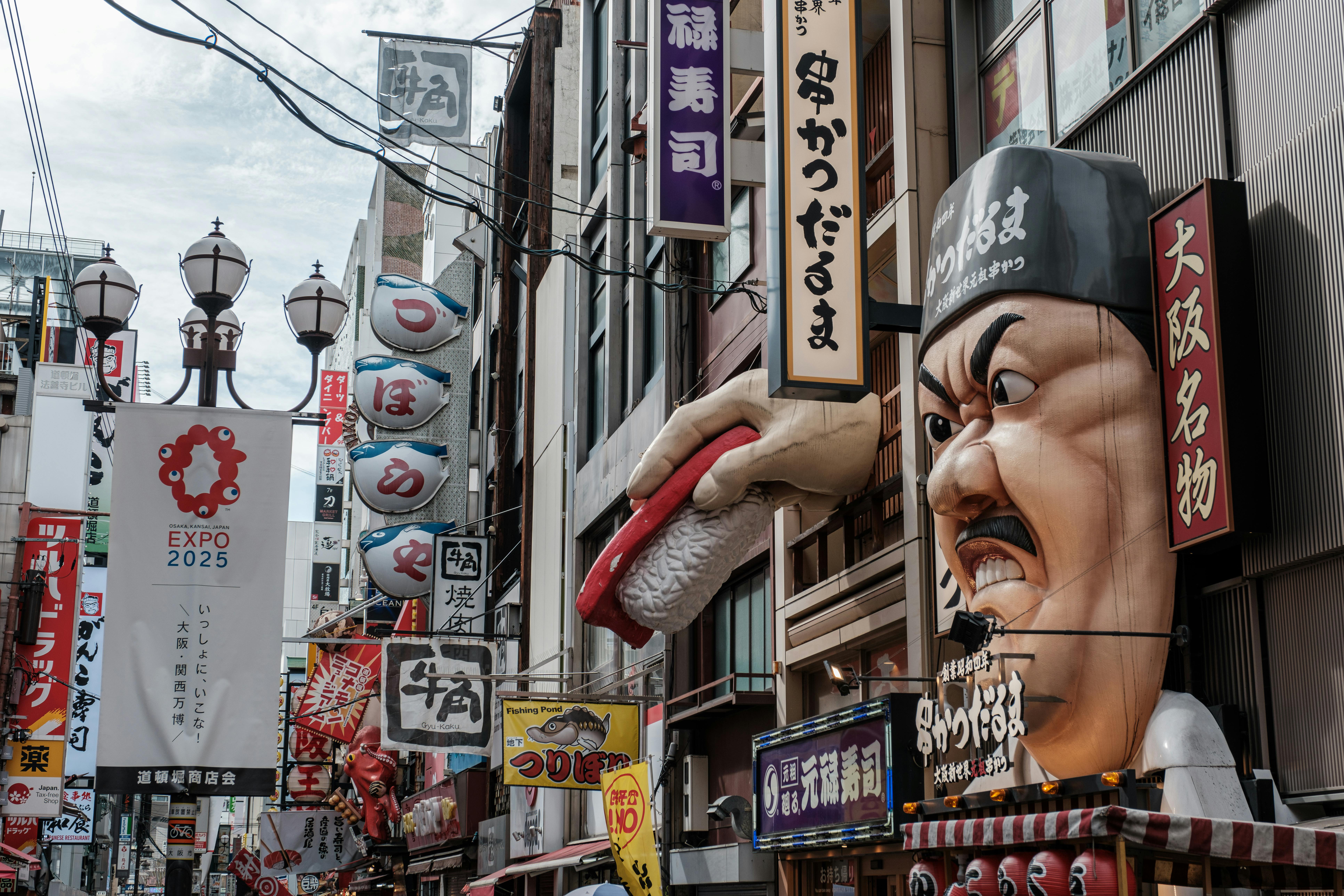 Osaka Travel Guide vibrant cityscape with historic and modern architecture