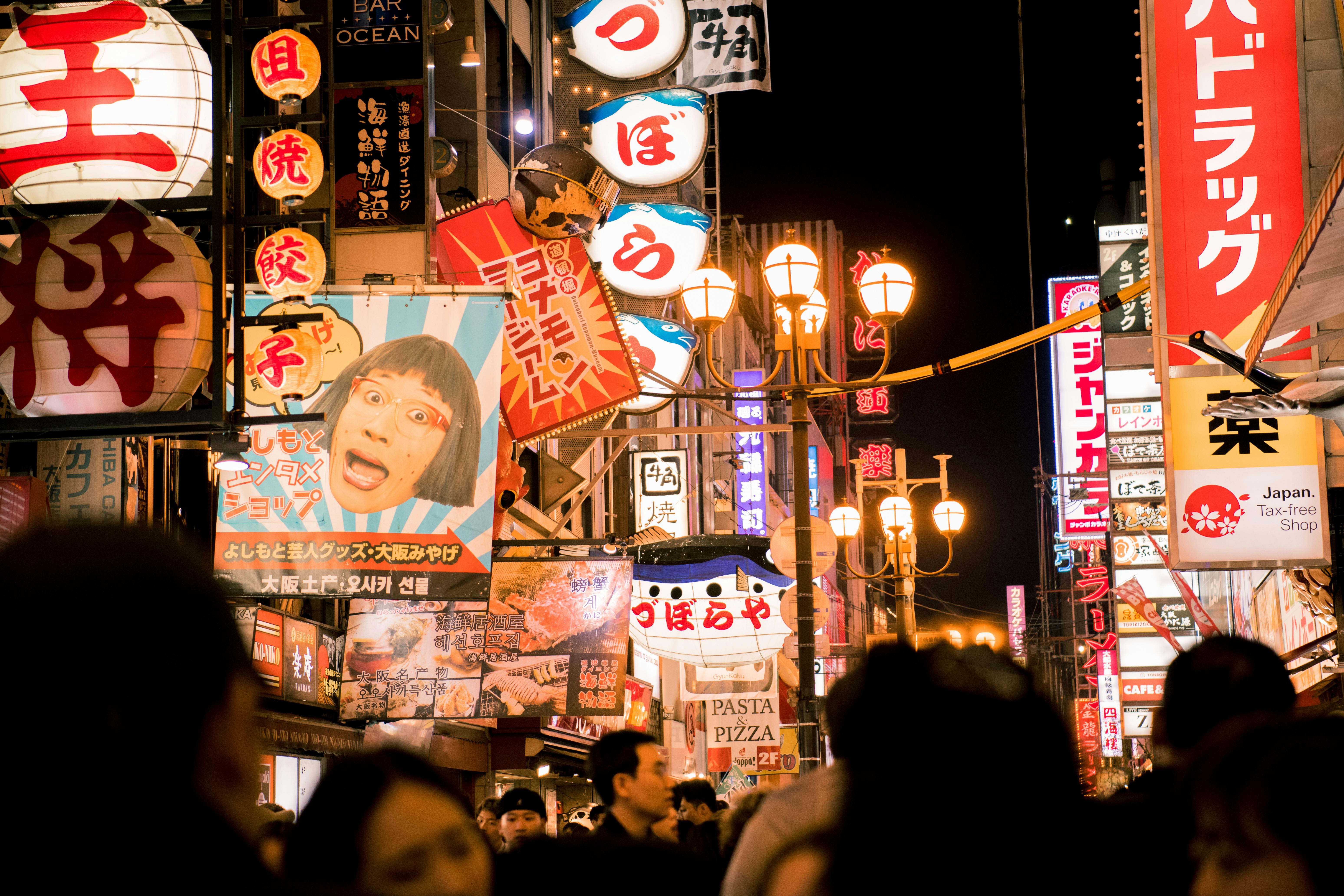 Osaka Travel Guide Dotonbori