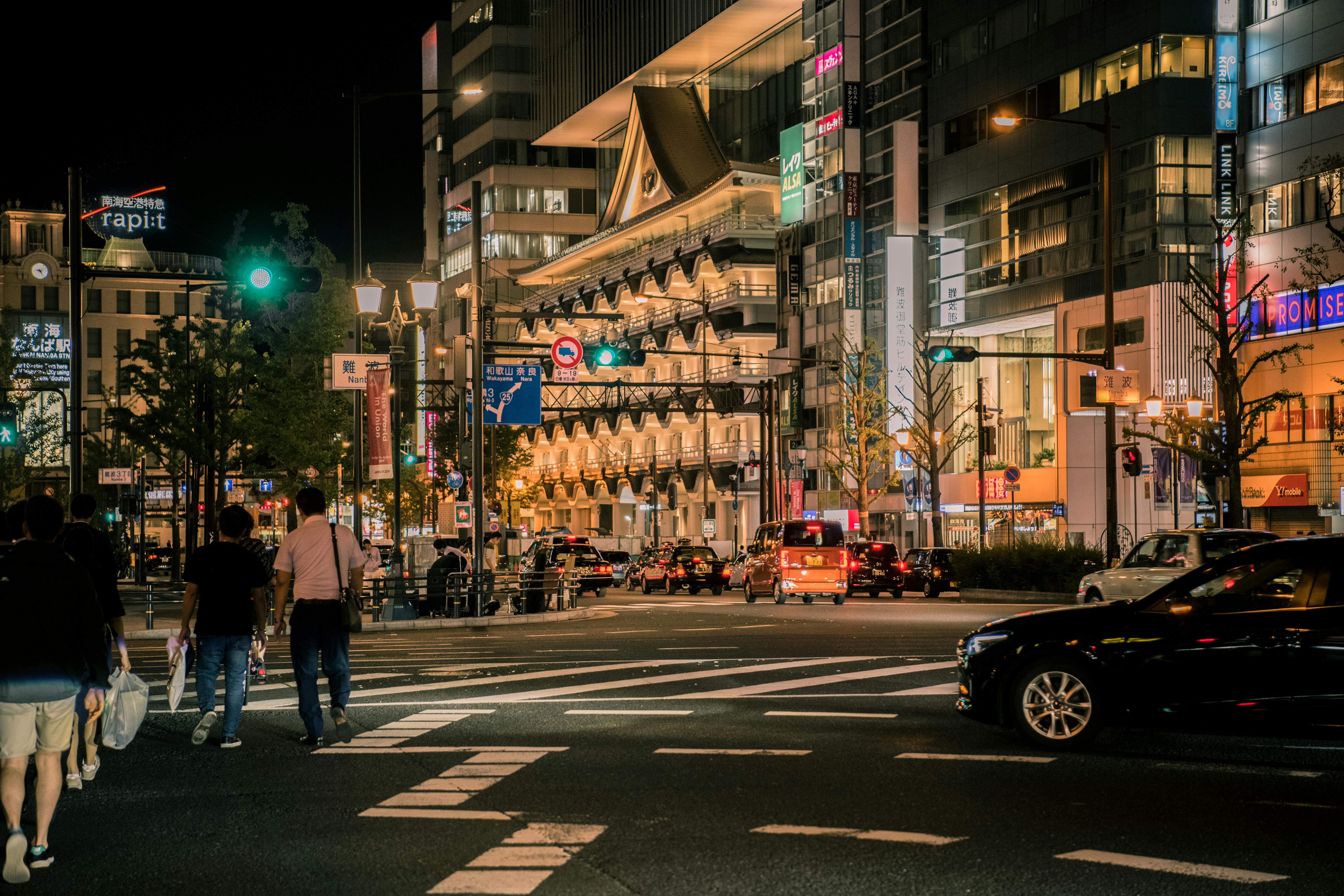 Namba Parks